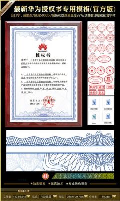 华为官方授权网店(华为官方授权网店是正品吗)-图2 华为官方授权网店(华为官方授权网店是正品吗)-图2