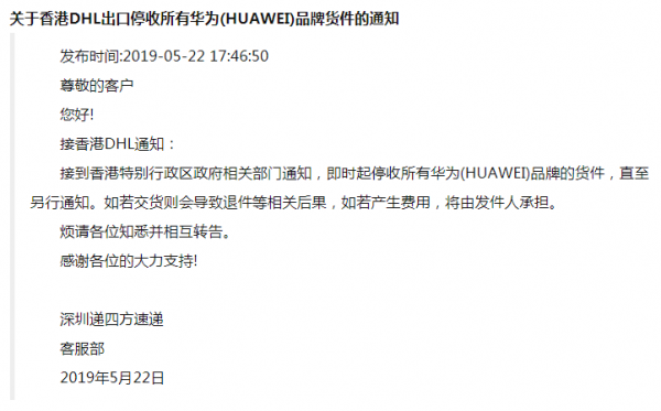 华为实体店退货(华为实体店退货政策)-图1 华为实体店退货(华为实体店退货政策)-图1