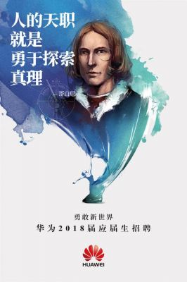 华为暑期工(华为暑期工招聘)-图1 华为暑期工(华为暑期工招聘)-图1