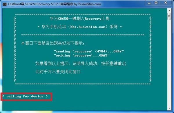 华为recovery模式怎么进入(华为recovery怎么进去)-图1 华为recovery模式怎么进入(华为recovery怎么进去)-图1