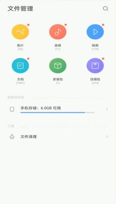 华为手机怎么安装apk(华为手机怎么安装apks文件)-图2 华为手机怎么安装apk(华为手机怎么安装apks文件)-图2
