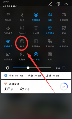 华为p10手机热(华为p10怎么设置热点密码)-图1 华为p10手机热(华为p10怎么设置热点密码)-图1