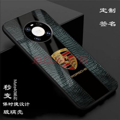 华为法拉利版(华为法拉利mate40)-图2 华为法拉利版(华为法拉利mate40)-图2