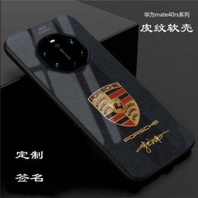 华为法拉利版(华为法拉利mate40)-图3 华为法拉利版(华为法拉利mate40)-图3
