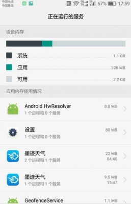 华为手机闪退怎么修复(华为手机闪退解决办法)-图2 华为手机闪退怎么修复(华为手机闪退解决办法)-图2