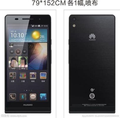 华为p6程序(华为p8软件)-图2 华为p6程序(华为p8软件)-图2
