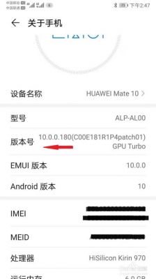 华为mate9开发者选项在哪(华为mate9开发者选项在哪里)-图2 华为mate9开发者选项在哪(华为mate9开发者选项在哪里)-图2