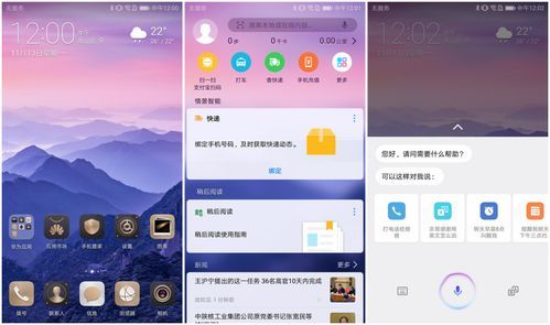 华为p7强刷emui5.0(华为p7刷系统)-图1 华为p7强刷emui5.0(华为p7刷系统)-图1