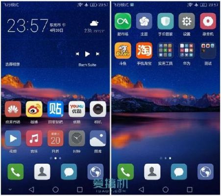 华为p7强刷emui5.0(华为p7刷系统)-图2 华为p7强刷emui5.0(华为p7刷系统)-图2