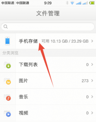 华为手机微信文件夹(华为手机微信照片在哪个文件夹)-图3 华为手机微信文件夹(华为手机微信照片在哪个文件夹)-图3