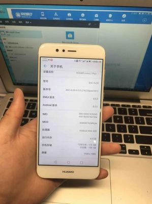 华为p9强制关机(华为9plus强制关机)-图3 华为p9强制关机(华为9plus强制关机)-图3