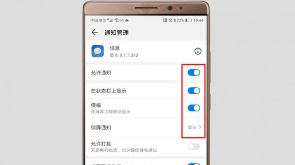 华为短信延迟(华为手机短信延迟收到怎么回事)-图1 华为短信延迟(华为手机短信延迟收到怎么回事)-图1