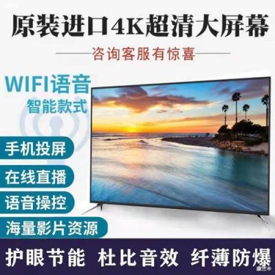 华为e派(华为e派电视机)-图2 华为e派(华为e派电视机)-图2