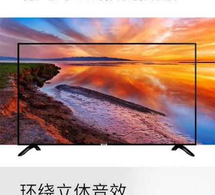 华为e派(华为e派电视机)-图3 华为e派(华为e派电视机)-图3