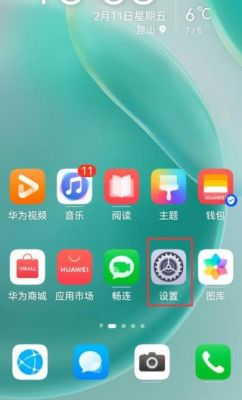 华为测试模式(华为测试模式 论坛)-图1 华为测试模式(华为测试模式 论坛)-图1