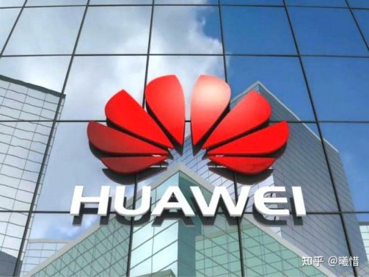 华为没落(华为没落知乎)-图1 华为没落(华为没落知乎)-图1