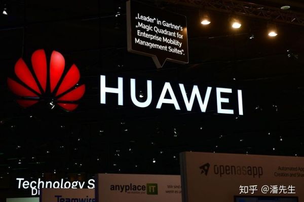 华为没落(华为没落知乎)-图3 华为没落(华为没落知乎)-图3