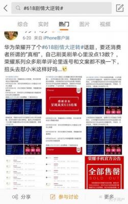 华为没落(华为没落知乎)-图2 华为没落(华为没落知乎)-图2