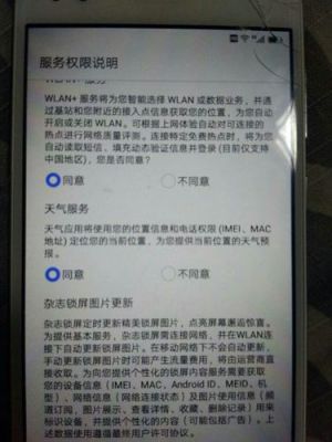 华为手机新机(华为手机新机开机激活流程)-图1 华为手机新机(华为手机新机开机激活流程)-图1