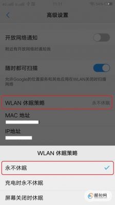华为熄屏断网(华为手机灭屏断网)-图3 华为熄屏断网(华为手机灭屏断网)-图3