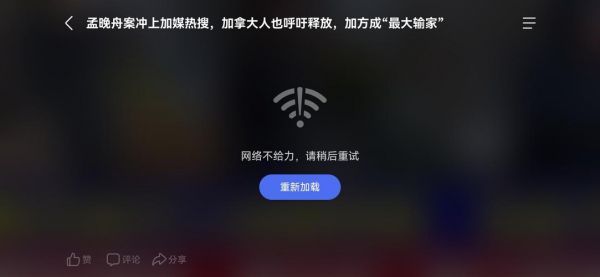 华为熄屏断网(华为手机灭屏断网)-图2 华为熄屏断网(华为手机灭屏断网)-图2