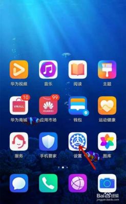 华为杂牌(华为杂牌手机主题)-图2 华为杂牌(华为杂牌手机主题)-图2
