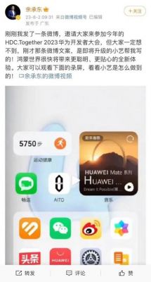 华为手机c3(华为手机ChatGPT中文版)-图2 华为手机c3(华为手机ChatGPT中文版)-图2
