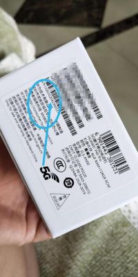 华为怎么辨别真假(华为怎么辨别真假视频)-图3 华为怎么辨别真假(华为怎么辨别真假视频)-图3