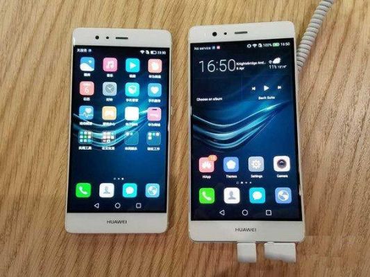 华为p9和p9plus有哪些差别(华为p9跟华为p9plus区别)-图1 华为p9和p9plus有哪些差别(华为p9跟华为p9plus区别)-图1
