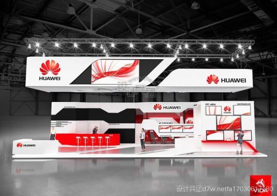 华为展位设计(华为展位设计怎么样)-图1 华为展位设计(华为展位设计怎么样)-图1