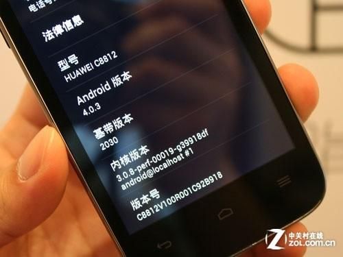 华为c8812erecovery(华为云空间)-图2 华为c8812erecovery(华为云空间)-图2