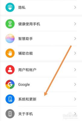 华为荣耀手机(华为荣耀手机怎么恢复出厂设置)-图2 华为荣耀手机(华为荣耀手机怎么恢复出厂设置)-图2