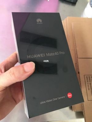 华为才算激活(华为手机激活标准)-图3 华为才算激活(华为手机激活标准)-图3