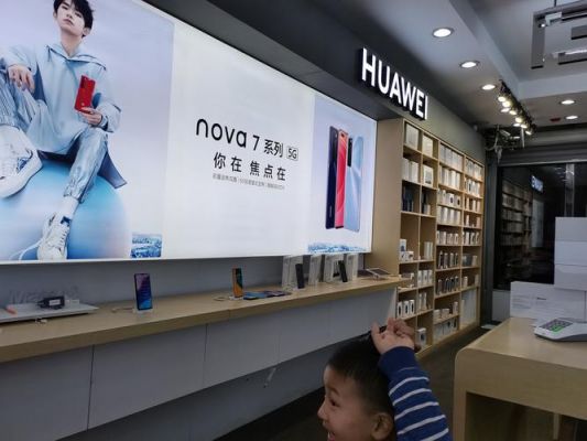华为手机北京专卖店地址(北京华为手机销售点)-图3 华为手机北京专卖店地址(北京华为手机销售点)-图3