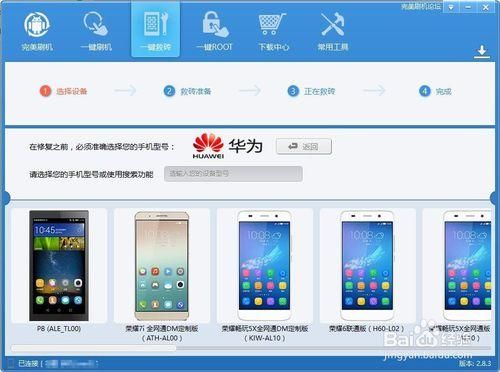 华为手机连接不了电脑(华为手机连接不了电脑显示驱动错误)-图1 华为手机连接不了电脑(华为手机连接不了电脑显示驱动错误)-图1