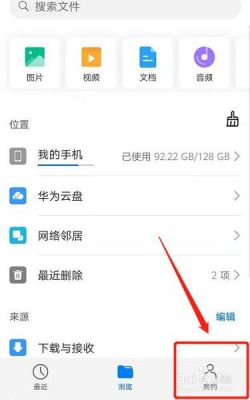 华为照片(华为照片怎么隐藏加密)-图2 华为照片(华为照片怎么隐藏加密)-图2