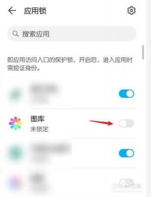 华为照片(华为照片怎么隐藏加密)-图3 华为照片(华为照片怎么隐藏加密)-图3