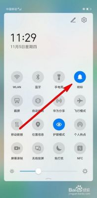华为手机降噪(华为手机降噪模式怎么开启)-图2 华为手机降噪(华为手机降噪模式怎么开启)-图2