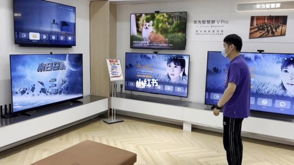 华为智能体感(华为智能体感显示在桌面上)-图1 华为智能体感(华为智能体感显示在桌面上)-图1