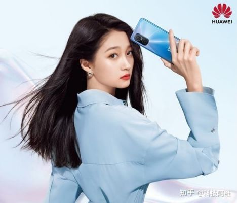 华为手机品牌(华为手机品牌代言人是谁)-图3 华为手机品牌(华为手机品牌代言人是谁)-图3
