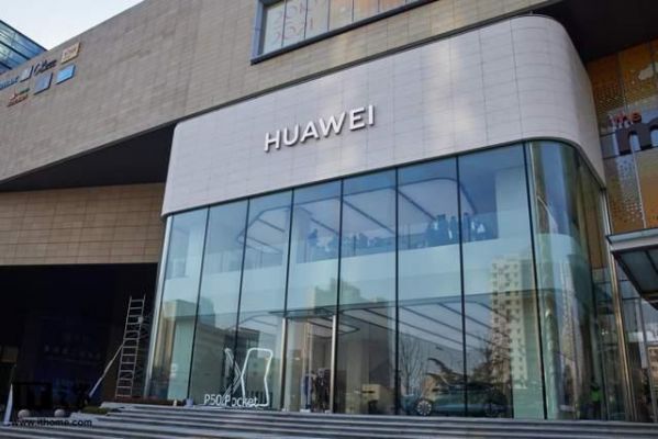 华为店(华为店几点关门)-图1 华为店(华为店几点关门)-图1