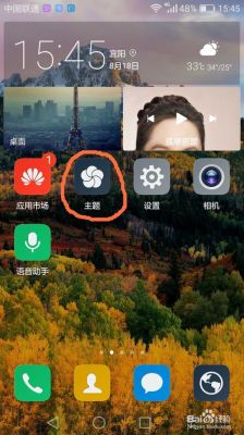 华为锁屏通知显示内容(华为手机锁屏通知内容)-图3 华为锁屏通知显示内容(华为手机锁屏通知内容)-图3