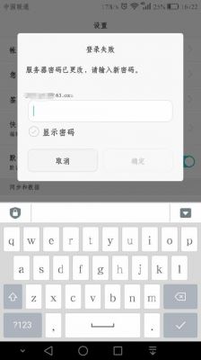 华为电子邮箱无法登陆(华为电子邮箱无法登陆邮箱)-图2 华为电子邮箱无法登陆(华为电子邮箱无法登陆邮箱)-图2
