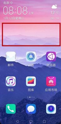 华为5c格机方法(华为5ipro格机)-图2 华为5c格机方法(华为5ipro格机)-图2