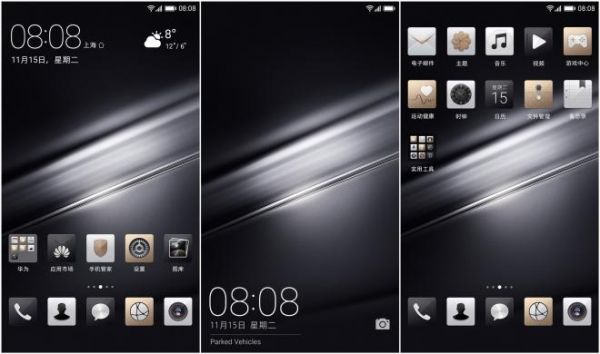 华为保时捷系统(华为保时捷emui)-图1 华为保时捷系统(华为保时捷emui)-图1