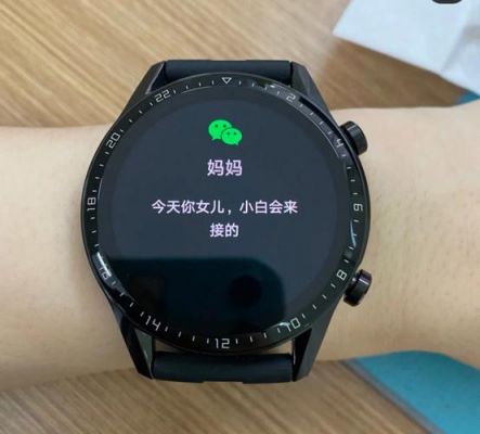 华为手表什么时候上市(华为最新上市的手表是哪一款)-图1 华为手表什么时候上市(华为最新上市的手表是哪一款)-图1