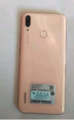 华为eva-al100(华为evaal00忘记密码怎么办)-图3 华为eva-al100(华为evaal00忘记密码怎么办)-图3