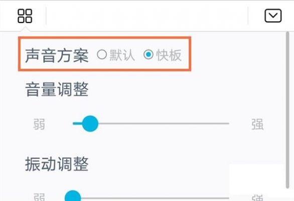 华为怎么设置全键盘(华为怎么设置键盘打字声音)-图3 华为怎么设置全键盘(华为怎么设置键盘打字声音)-图3