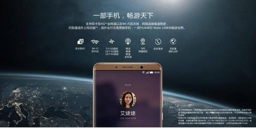 华为手机高铁模式(华为手机高铁模式有用吗)-图1 华为手机高铁模式(华为手机高铁模式有用吗)-图1
