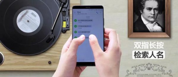 华为手机高铁模式(华为手机高铁模式有用吗)-图3 华为手机高铁模式(华为手机高铁模式有用吗)-图3